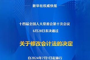 ☺让我也躺躺！杜兰特半场仅5次出手命中3球拿到11分